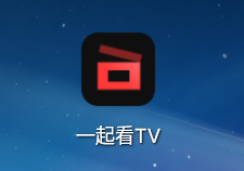 更新【20260419】一起看TV，超稳定电视点播丨盒子通用 仅供学习参考-惜玉资源分享教程
