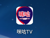 更新【20260419】咪咕TV，超稳定电视直播丨盒子通用 仅供学习参考-惜玉资源分享教程