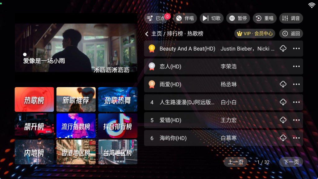 图片[1]-黑科技 TV 软件｜电视 K 歌神器，客厅秒变免费 KTV🎤-惜玉资源分享教程