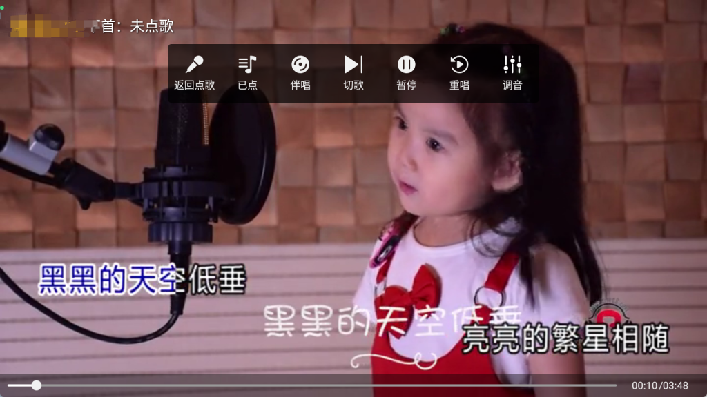 图片[2]-黑科技 TV 软件｜电视 K 歌神器，客厅秒变免费 KTV🎤-惜玉资源分享教程