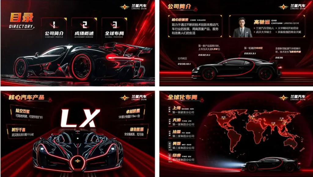 图片[9]-边学边接单！秋叶 PPT 陪跑班，副业增收首选-惜玉资源分享教程