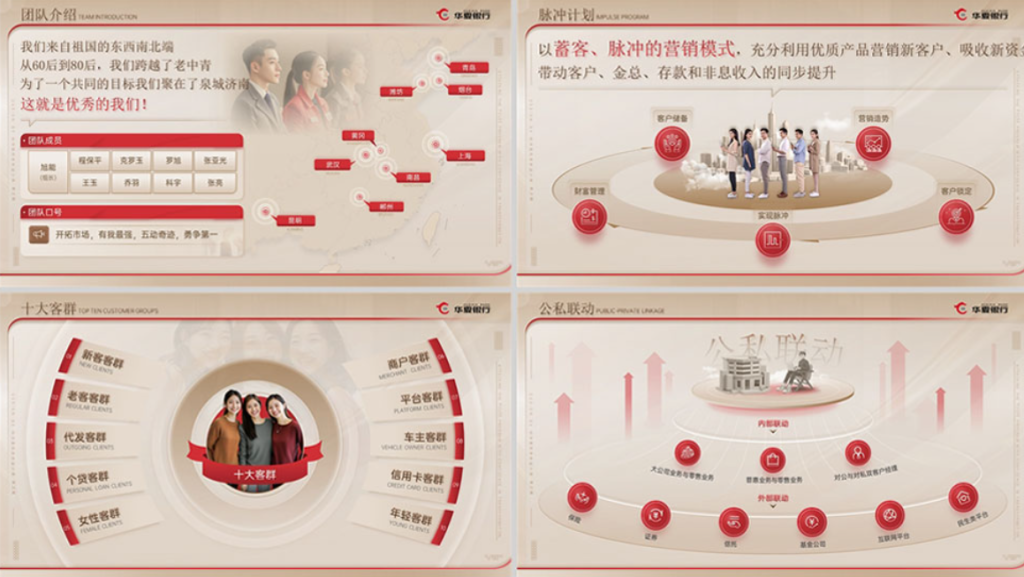 图片[14]-边学边接单！秋叶 PPT 陪跑班，副业增收首选-惜玉资源分享教程