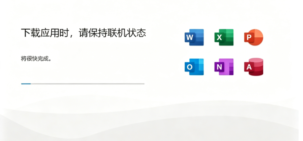 图片[3]-Office 官方安装教程｜Microsoft 2024/2021/2019 全版本适配带激活教程丨 Windows 保姆级指南-惜玉资源分享教程