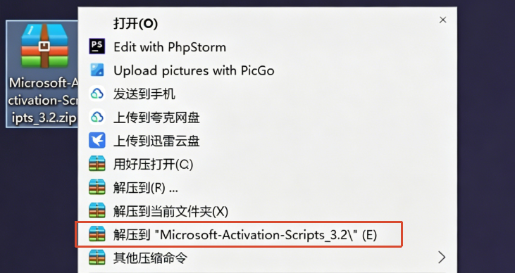 图片[5]-Office 官方安装教程｜Microsoft 2024/2021/2019 全版本适配带激活教程丨 Windows 保姆级指南-惜玉资源分享教程