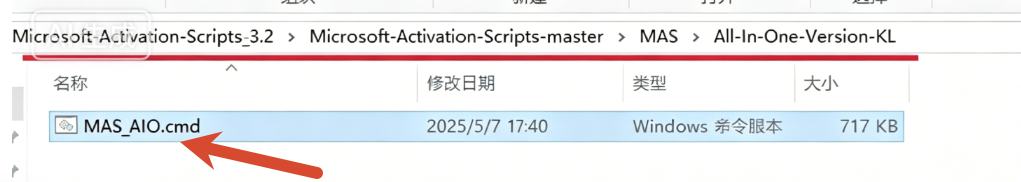 图片[6]-Office 官方安装教程｜Microsoft 2024/2021/2019 全版本适配带激活教程丨 Windows 保姆级指南-惜玉资源分享教程