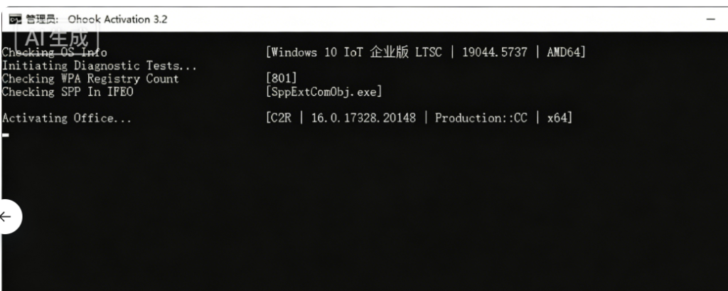 图片[9]-Office 官方安装教程｜Microsoft 2024/2021/2019 全版本适配带激活教程丨 Windows 保姆级指南-惜玉资源分享教程