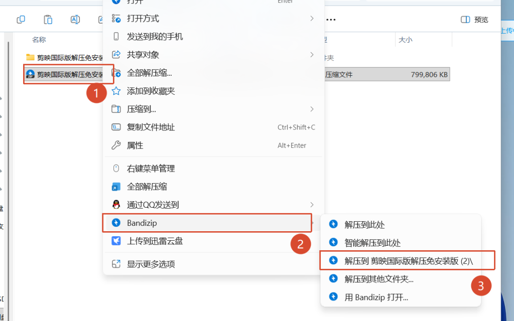 图片[1]-CapCut 剪映国际版深度分享｜全功能免费无广告，AI 剪辑神器解锁创作自由-惜玉资源分享教程