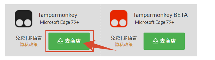 图片[2]-豆包无水印下载插件｜一键去除 AI 生图水印，高清原图批量保存-惜玉资源分享教程