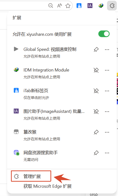 图片[5]-豆包无水印下载插件｜一键去除 AI 生图水印，高清原图批量保存-惜玉资源分享教程
