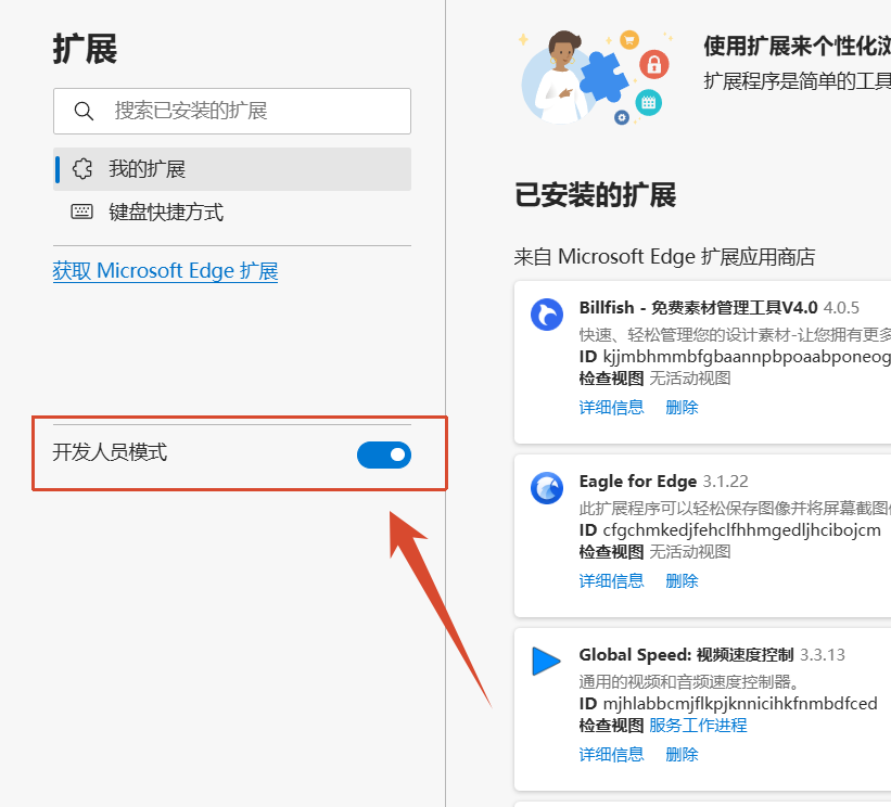 图片[6]-豆包无水印下载插件｜一键去除 AI 生图水印，高清原图批量保存-惜玉资源分享教程