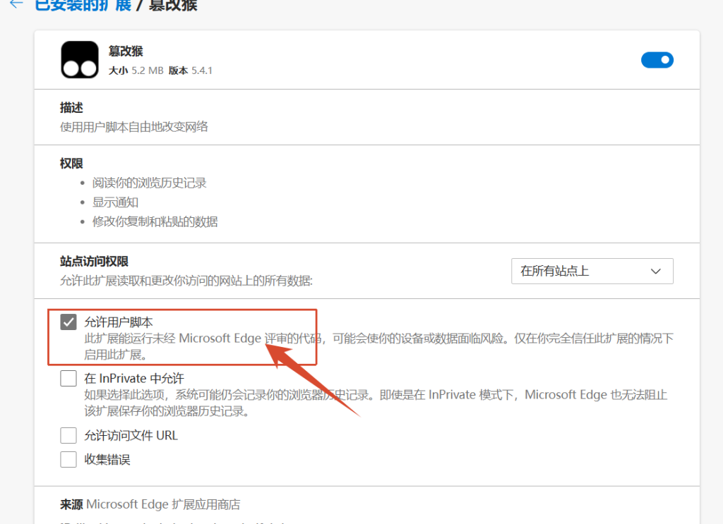 图片[8]-豆包无水印下载插件｜一键去除 AI 生图水印，高清原图批量保存-惜玉资源分享教程