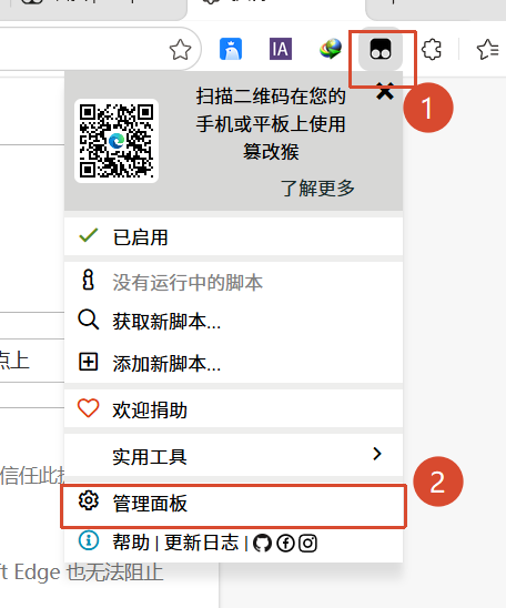 图片[9]-豆包无水印下载插件｜一键去除 AI 生图水印，高清原图批量保存-惜玉资源分享教程