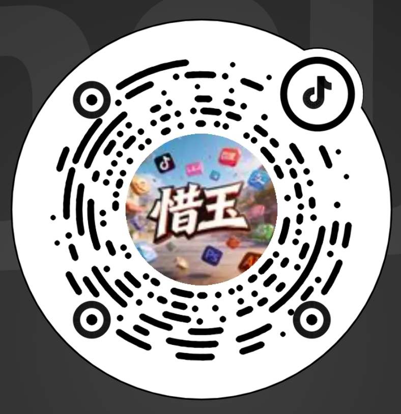 关注抖音账号