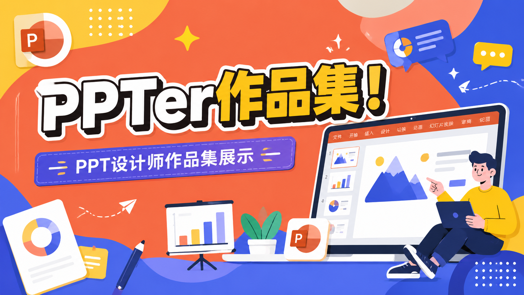 图片-惜玉资源分享教程