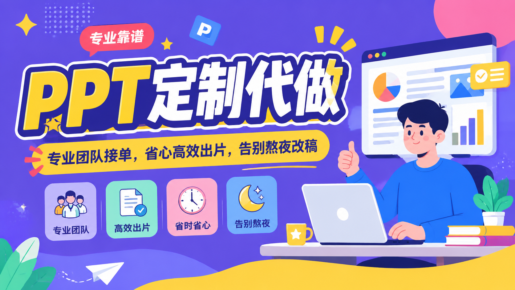 图片-惜玉资源分享教程