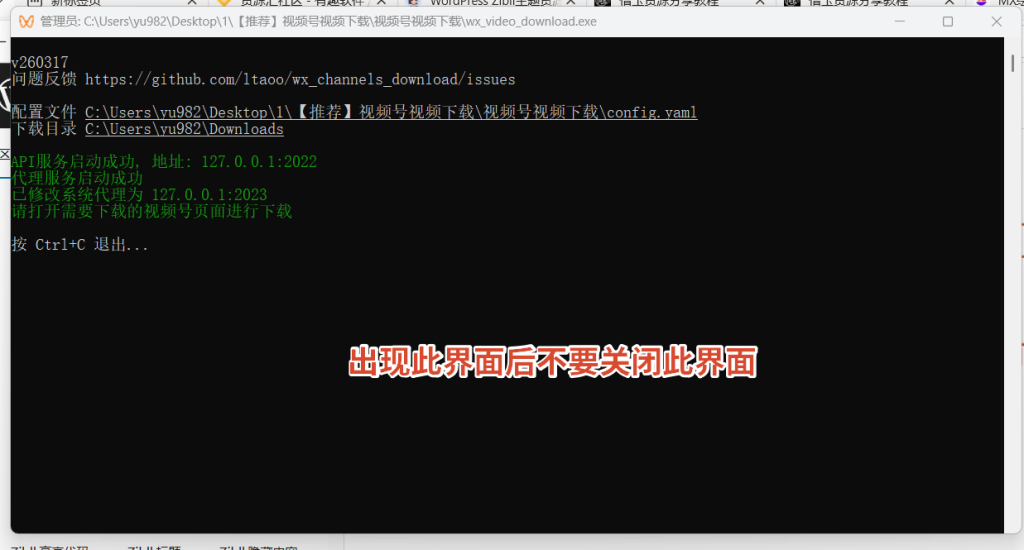 图片[3]-微信视频号下载器：2026 最新无水印神器，手机 / 电脑一键保存高清原片✅-惜玉资源分享教程